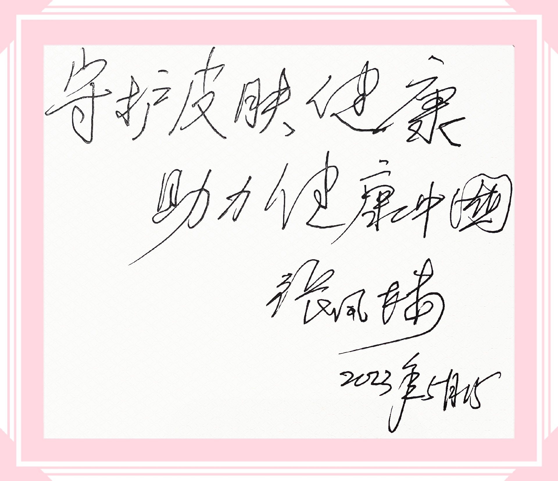微信图片_20230519111235.jpg