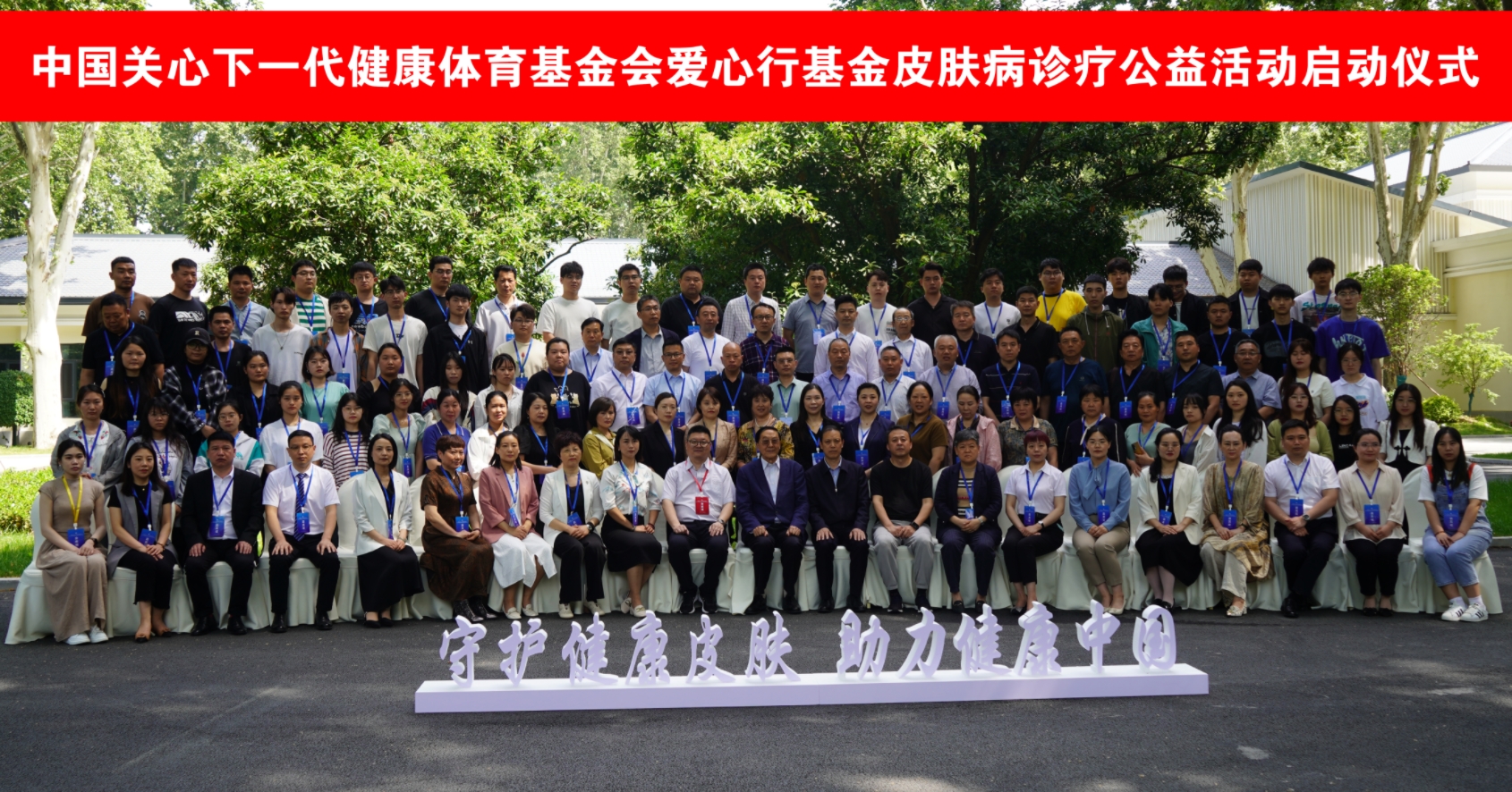 微信图片_20230519111307.jpg